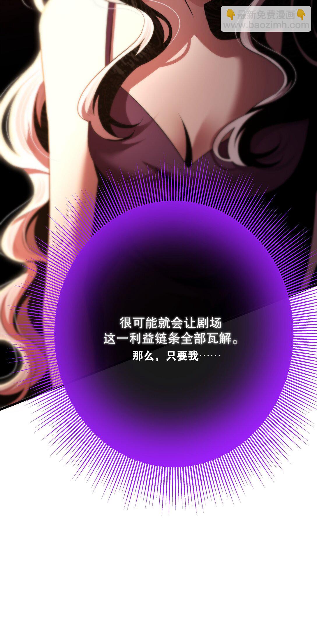 第53话 我也不是大无畏36