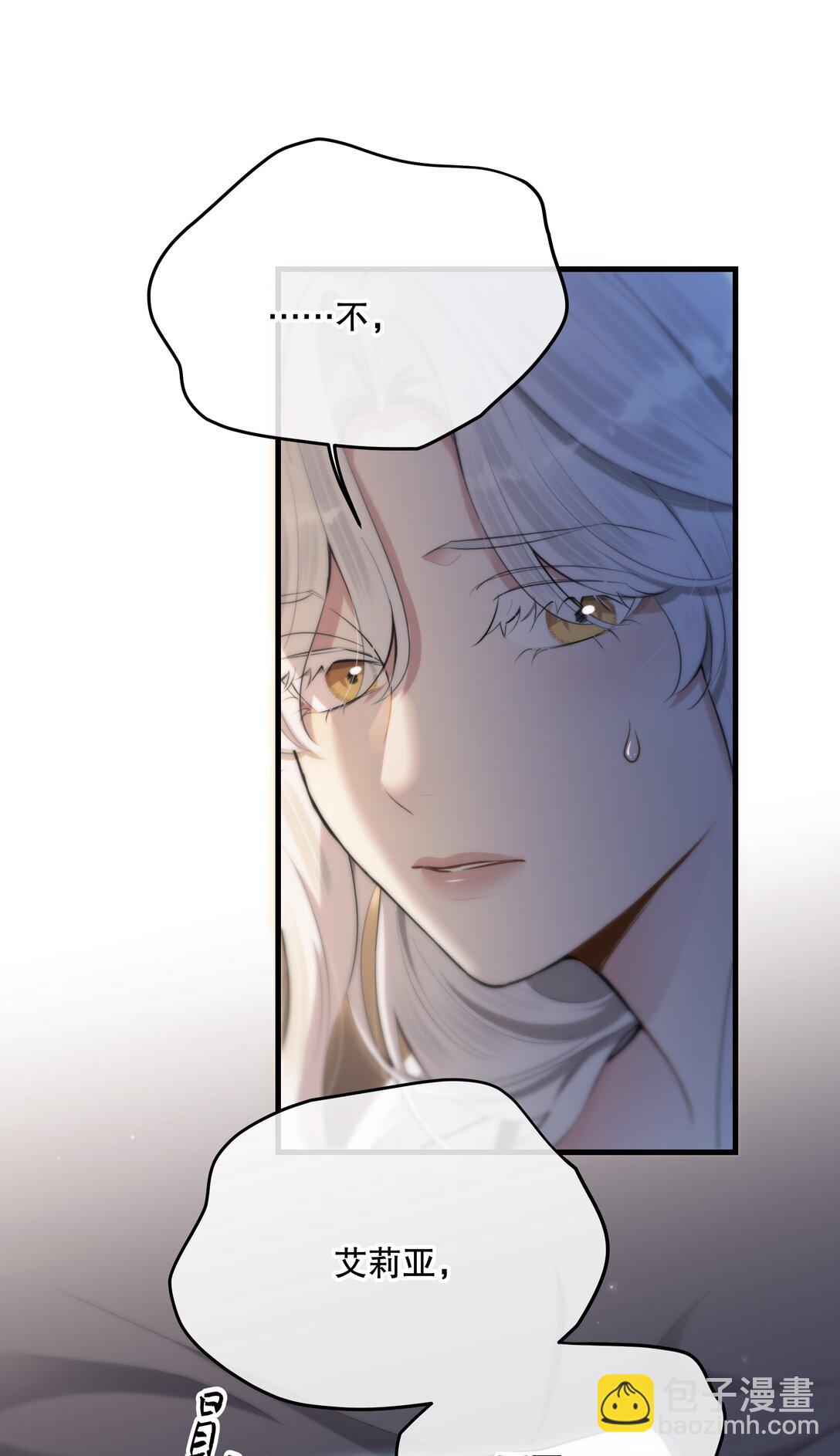 第53话 我也不是大无畏37