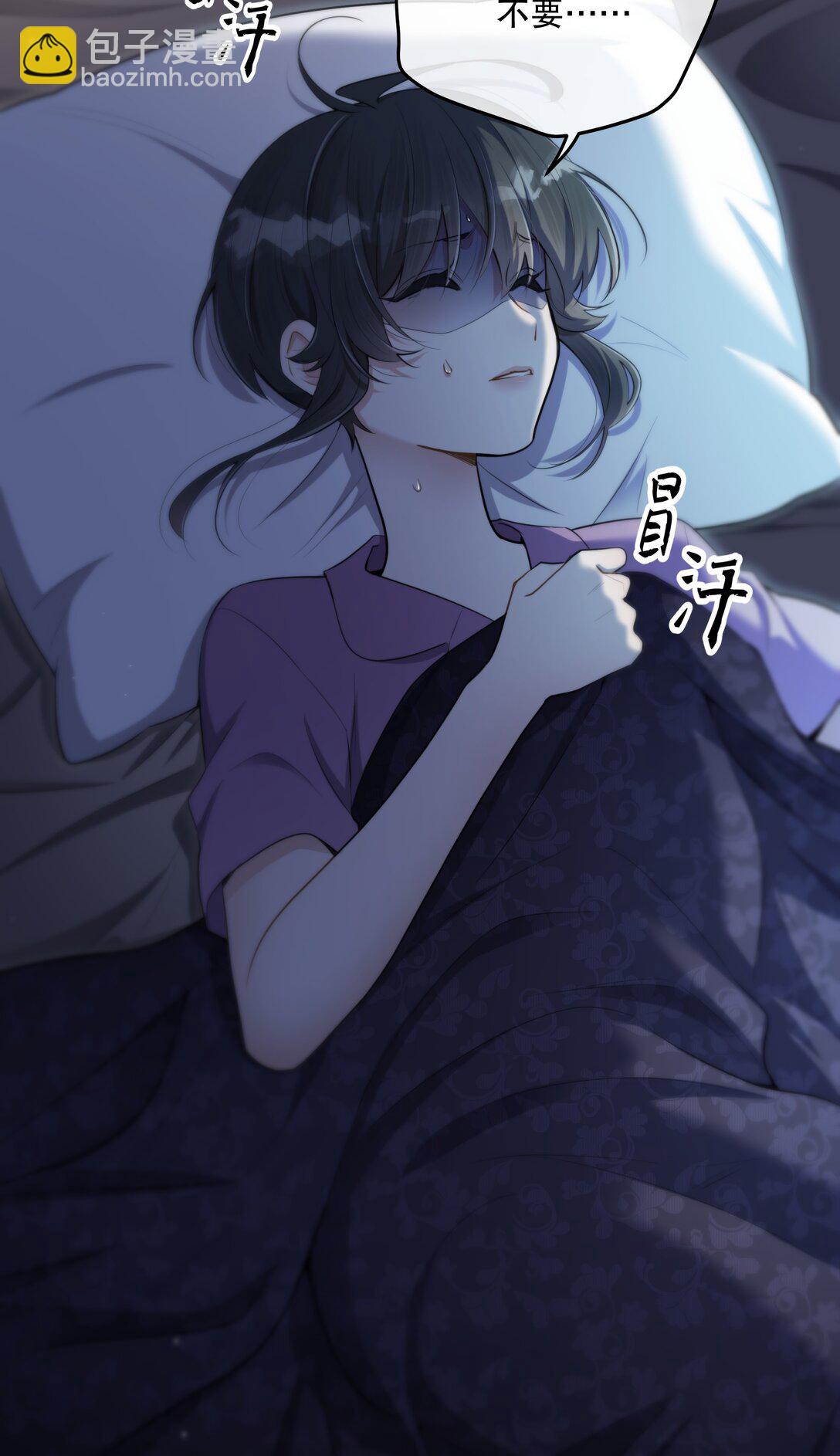 第53话 我也不是大无畏38