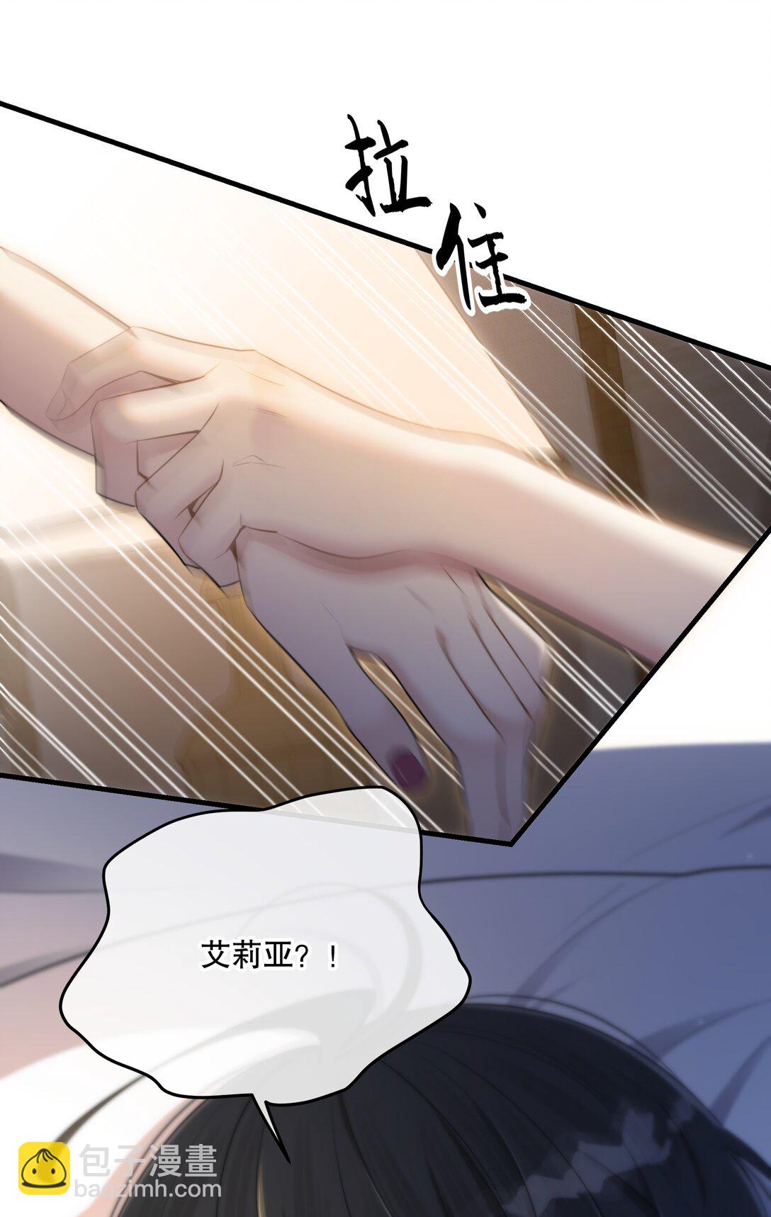 第53话 我也不是大无畏41