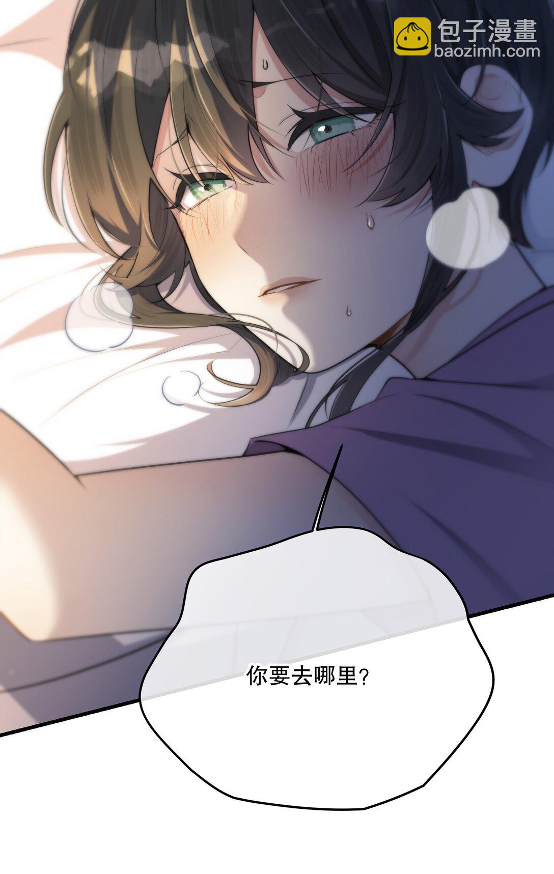 第53话 我也不是大无畏42