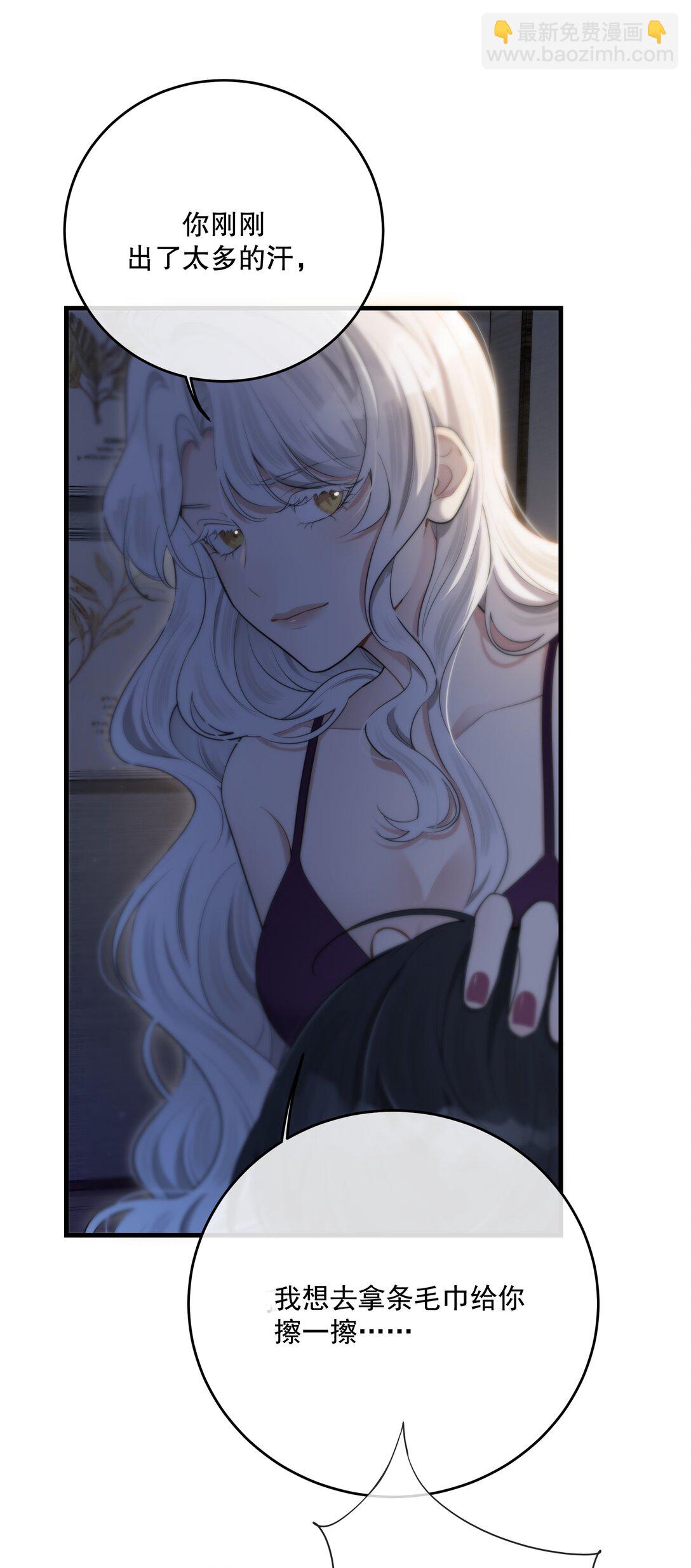 第53话 我也不是大无畏43