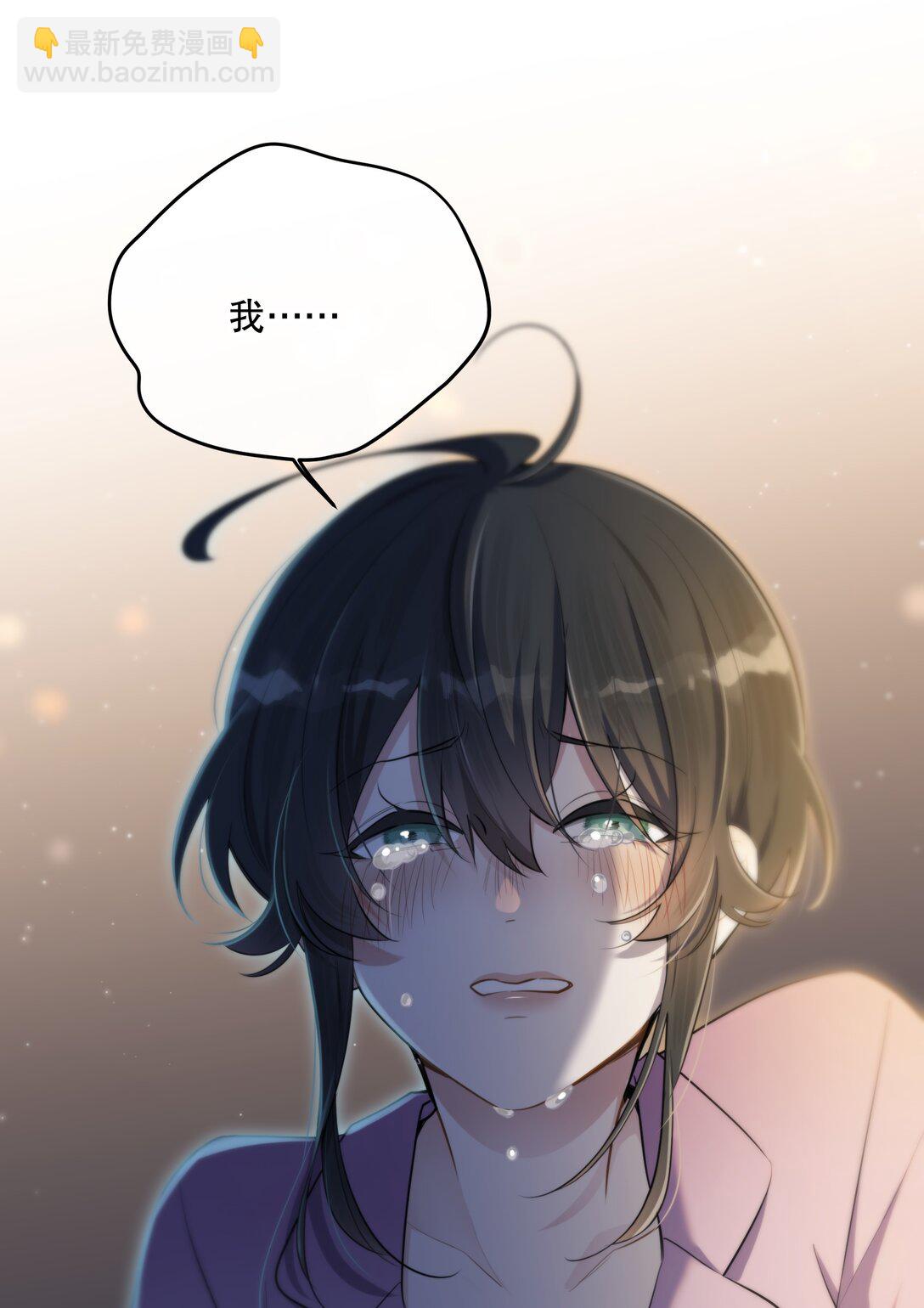第53话 我也不是大无畏50