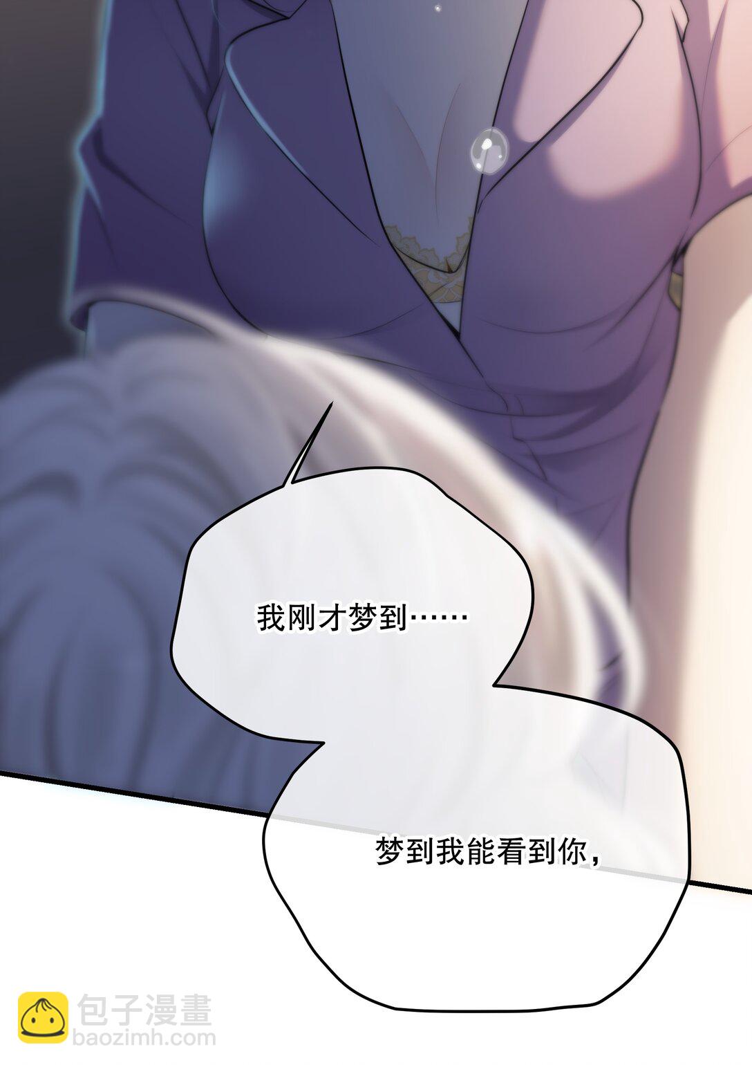 第53话 我也不是大无畏51