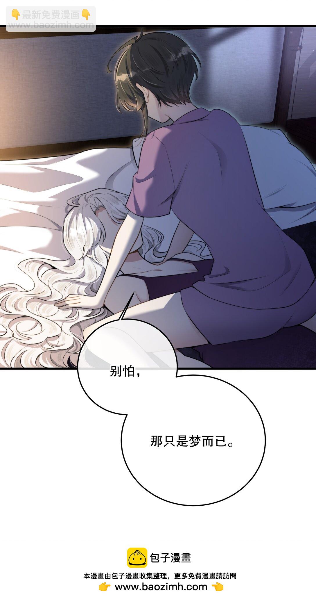 第53话 我也不是大无畏53