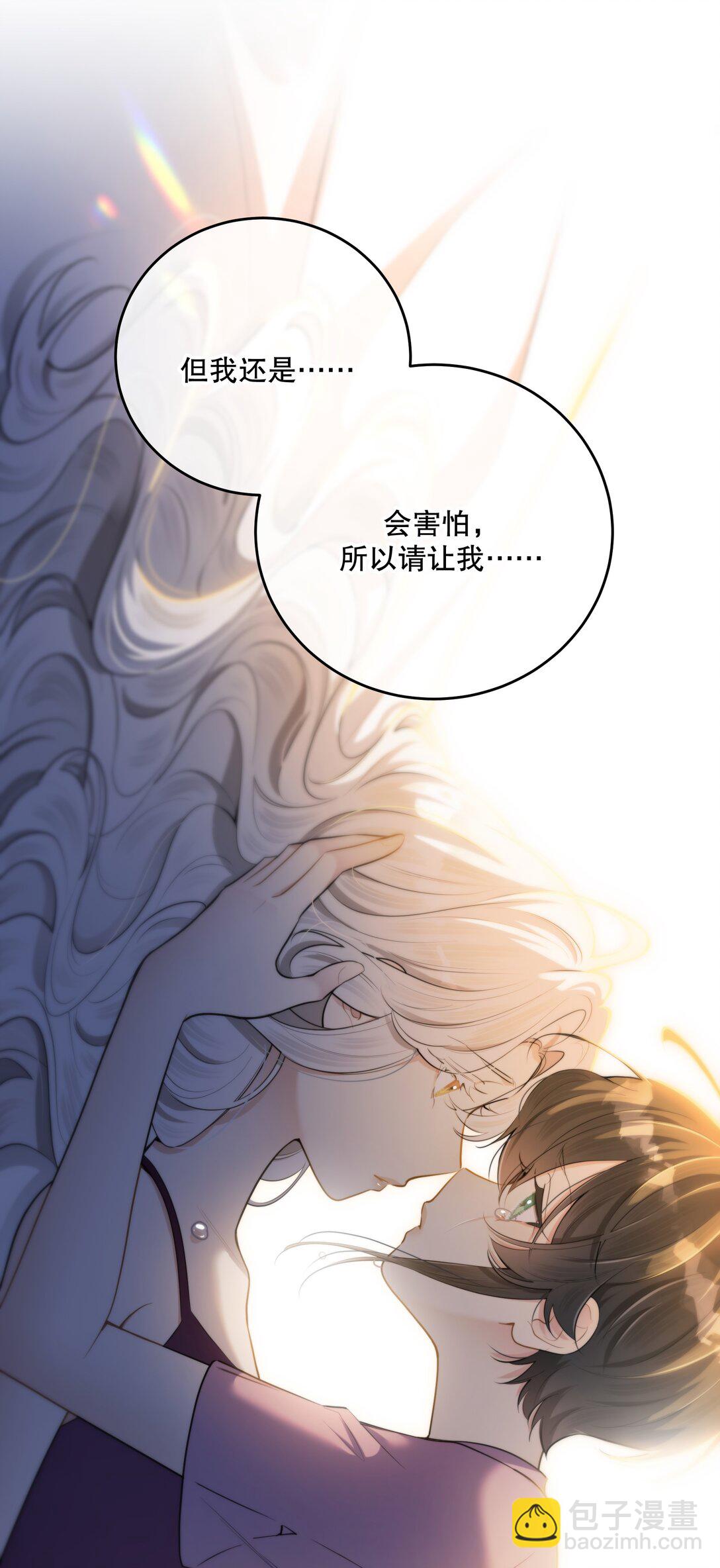 第53话 我也不是大无畏57