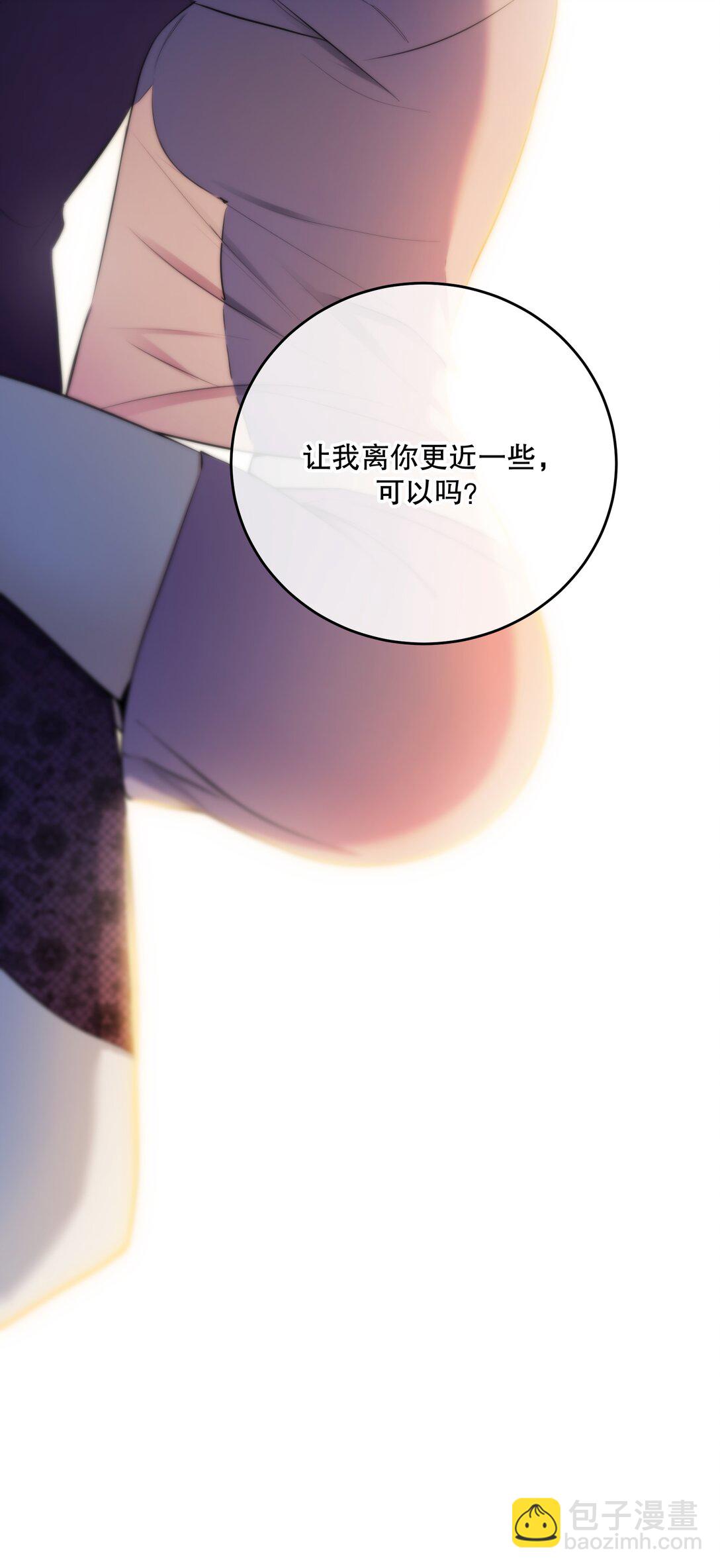 第53话 我也不是大无畏58