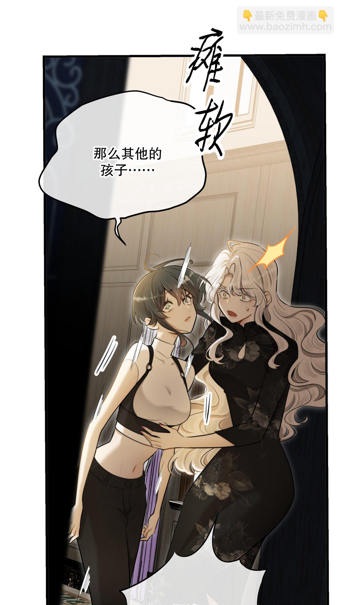 第53话 我也不是大无畏7