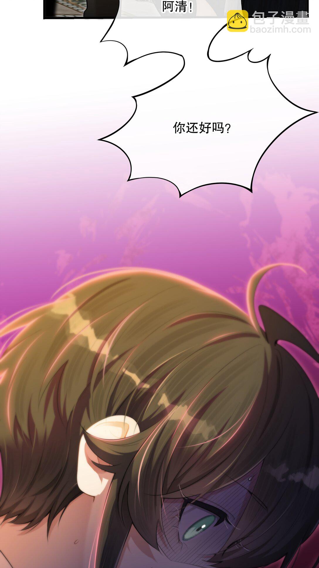 第53话 我也不是大无畏8