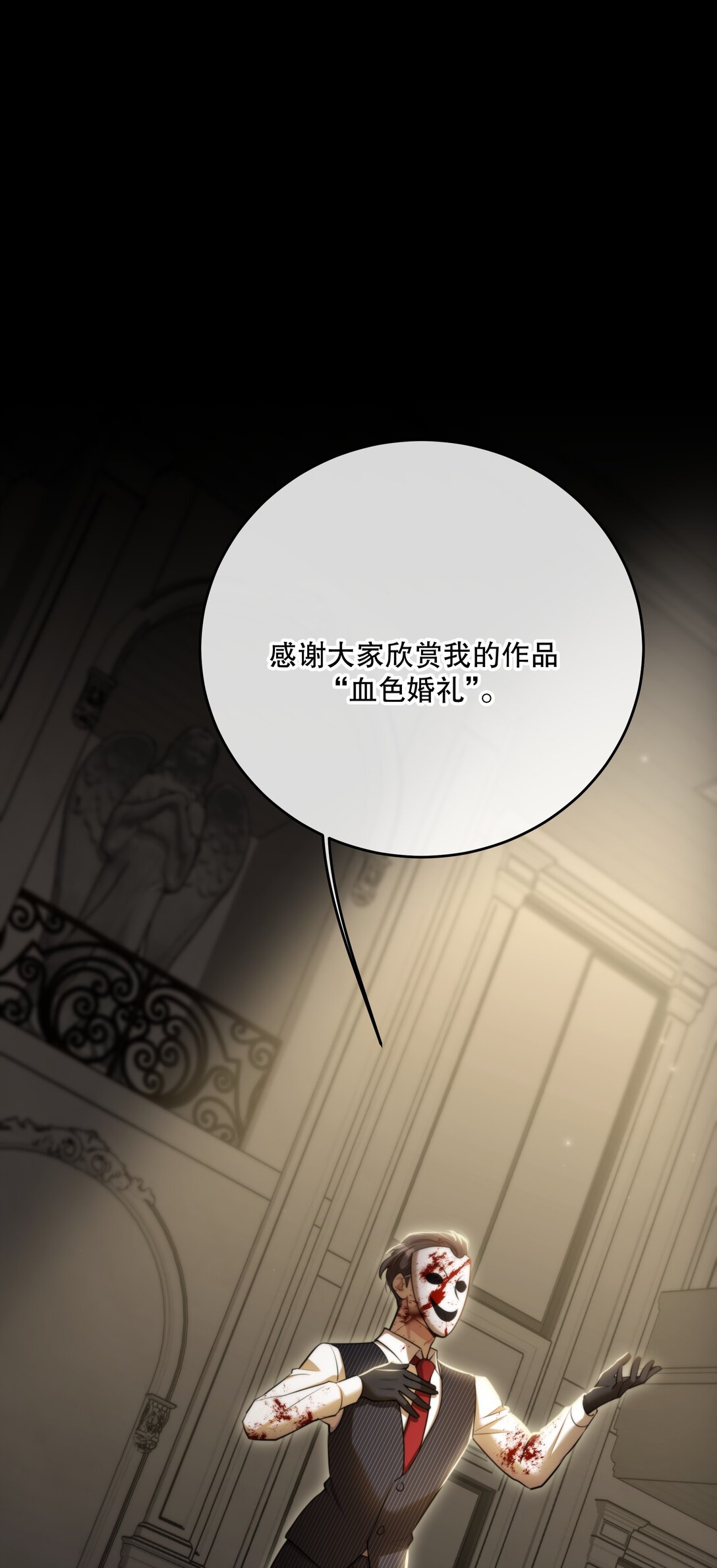 第55话 终章之前0