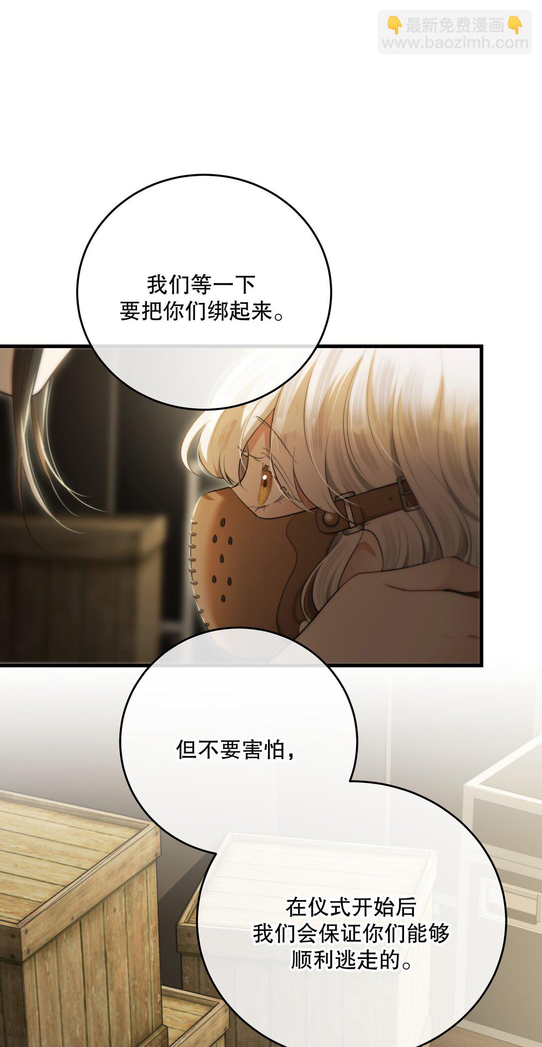 第55话 终章之前14