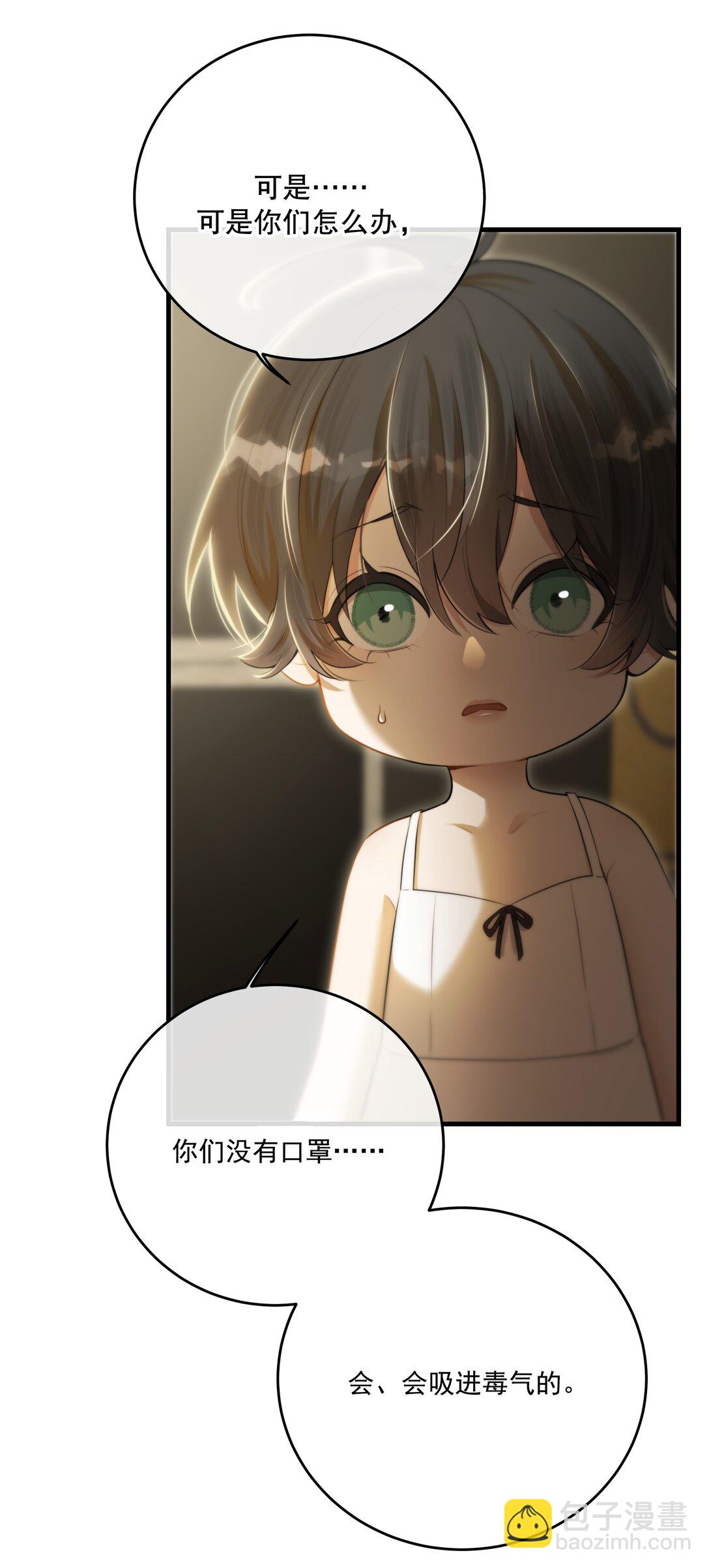 第55话 终章之前16