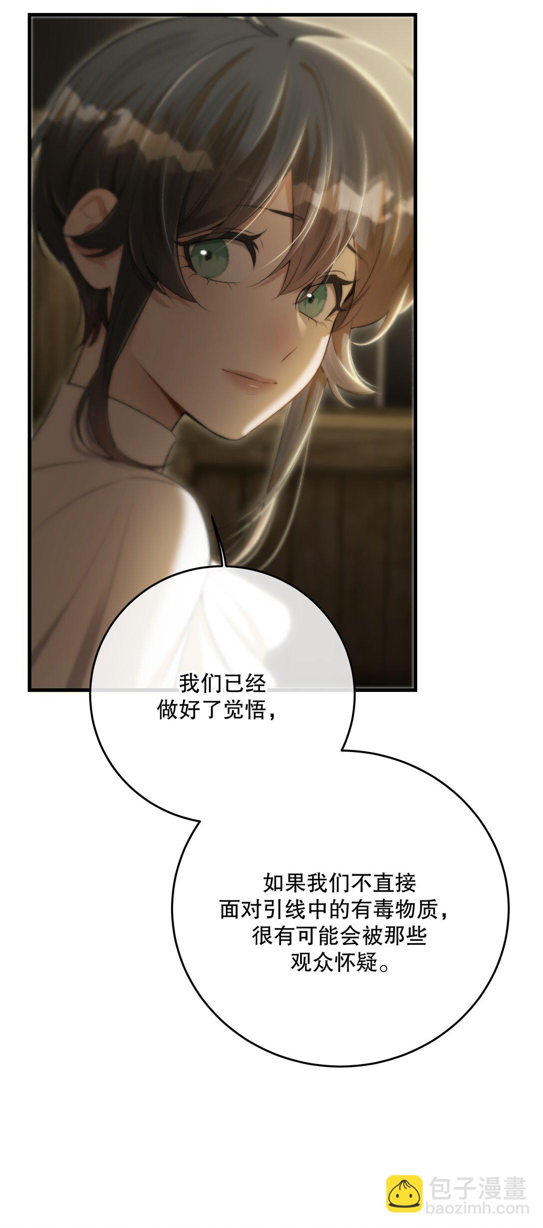 第55话 终章之前17