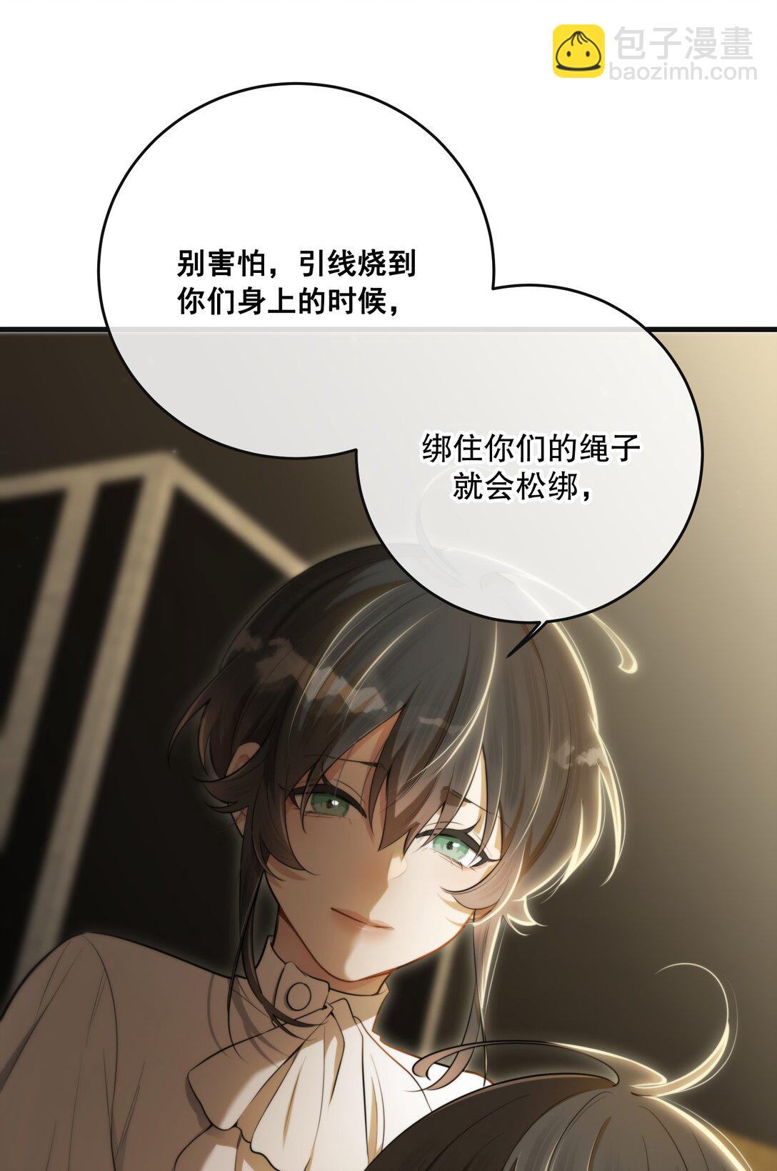 第55话 终章之前19