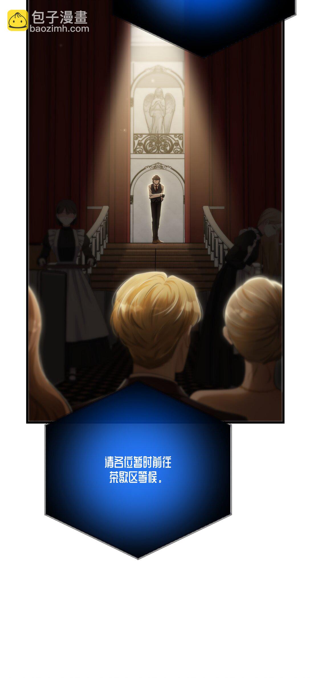 第55话 终章之前2