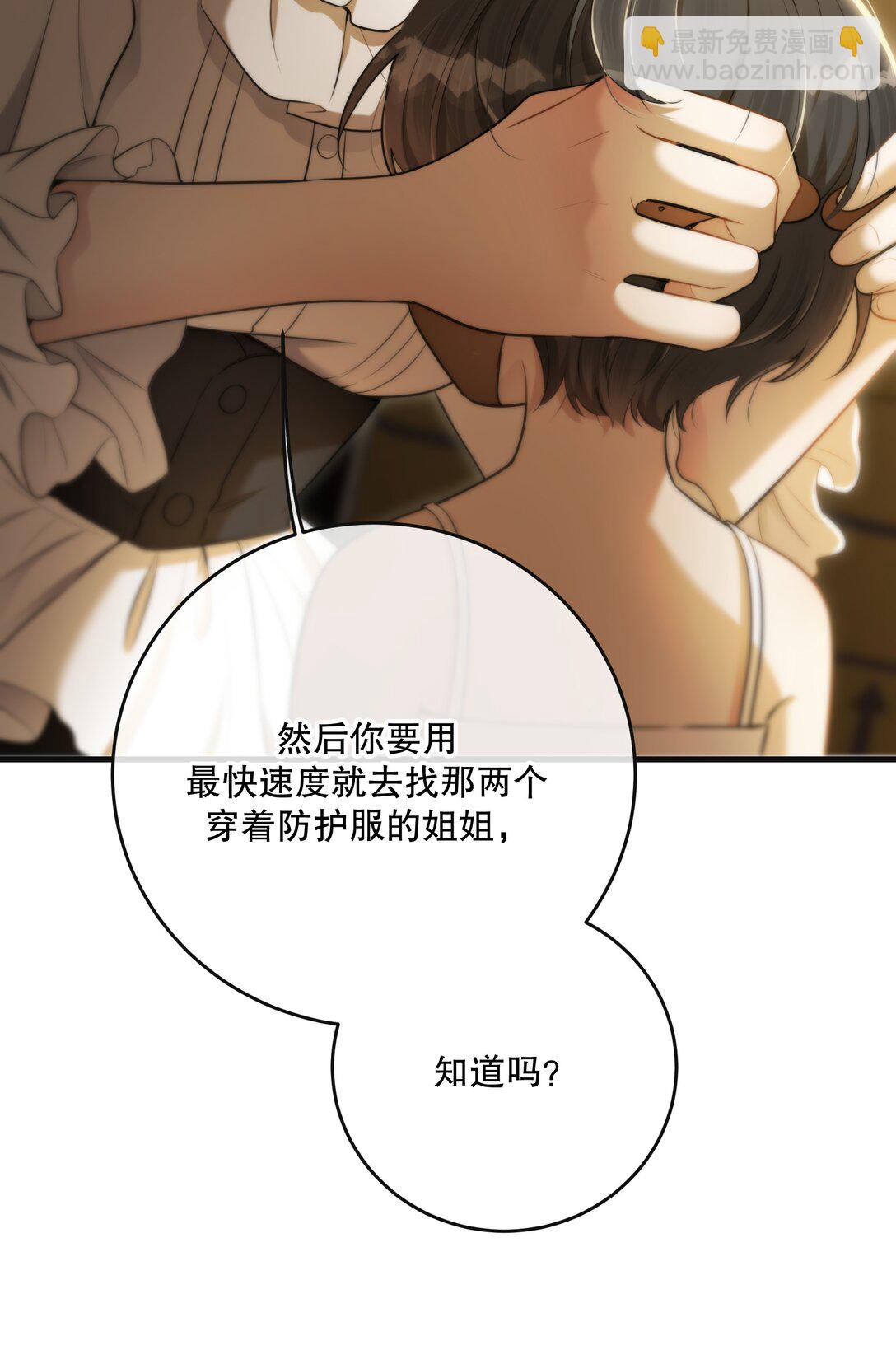 第55话 终章之前20