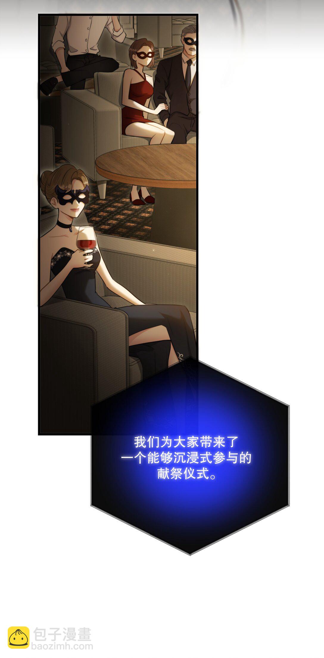 第55话 终章之前27