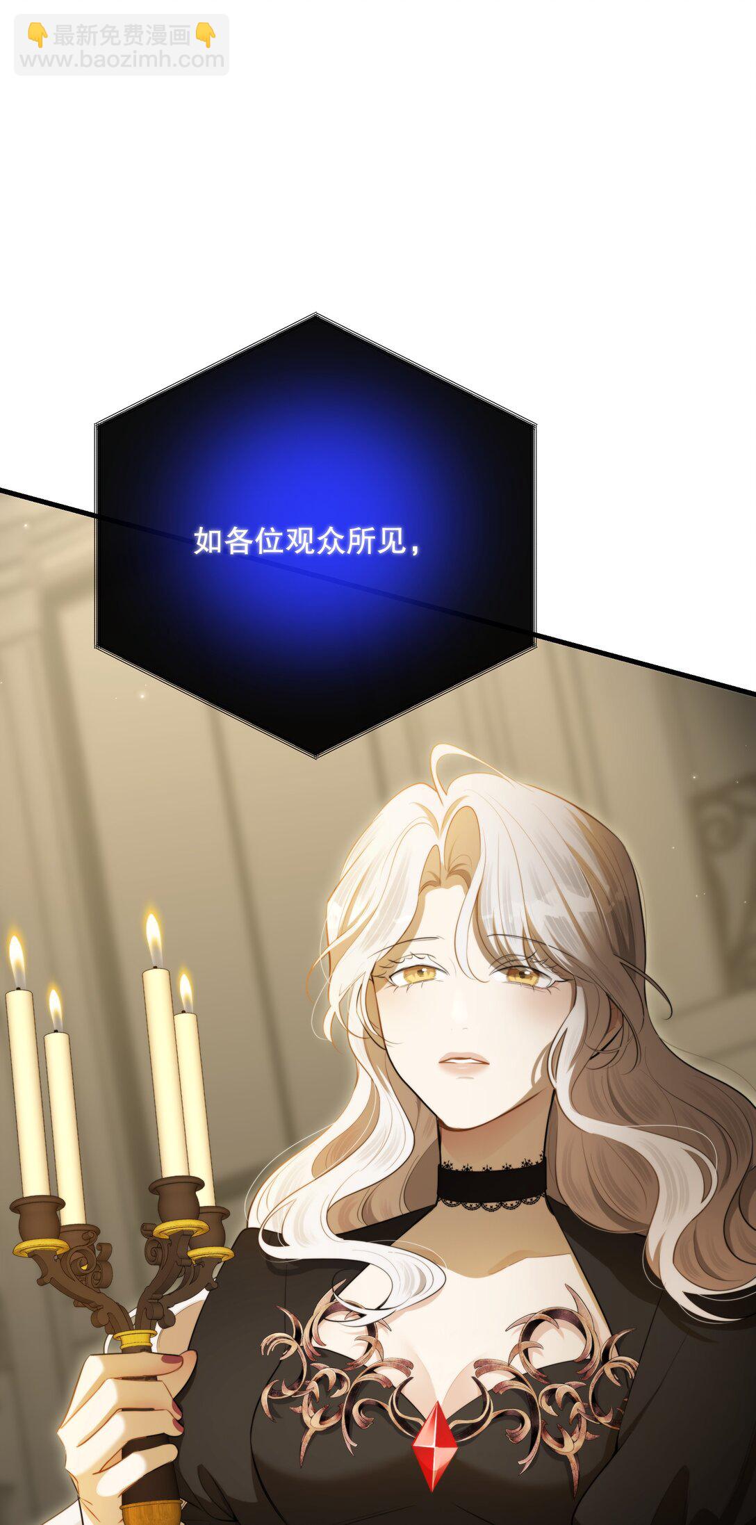 第55话 终章之前28
