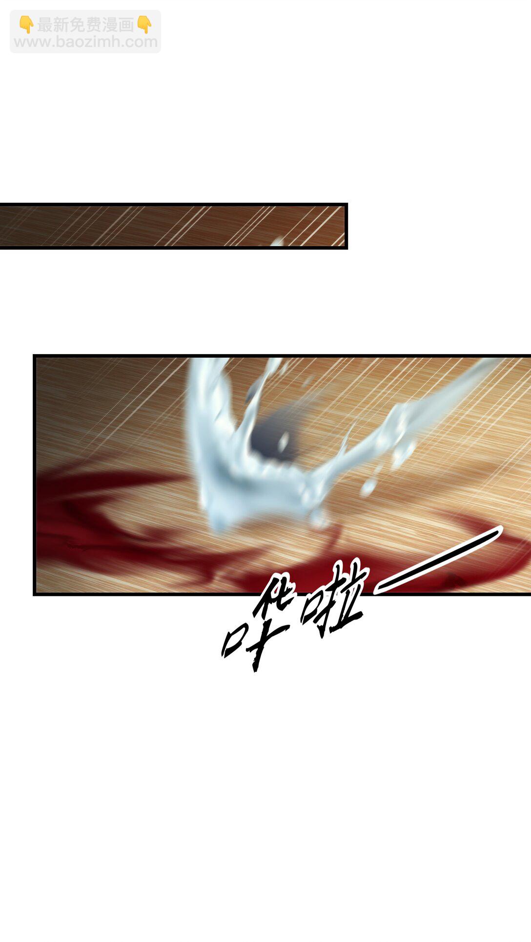 第55话 终章之前3