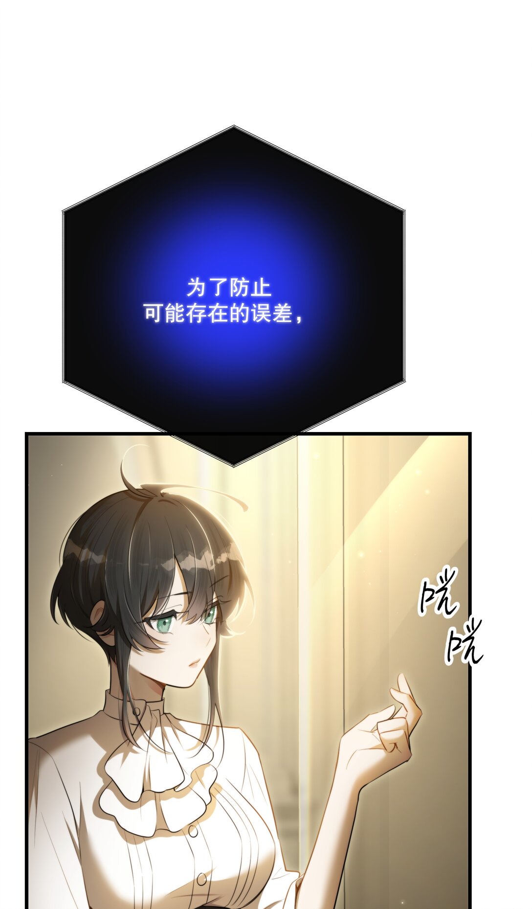 第55话 终章之前30