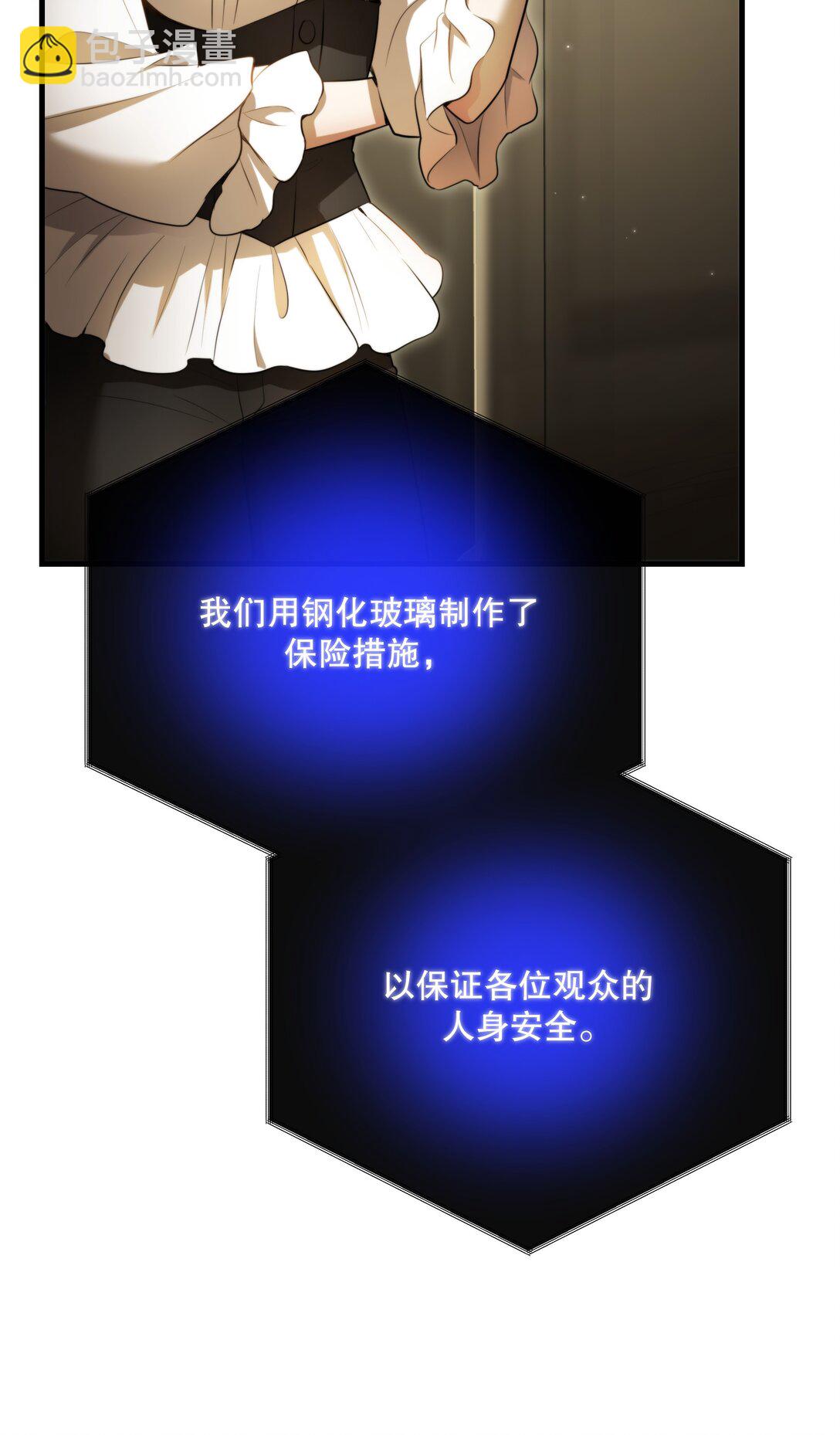 第55话 终章之前31
