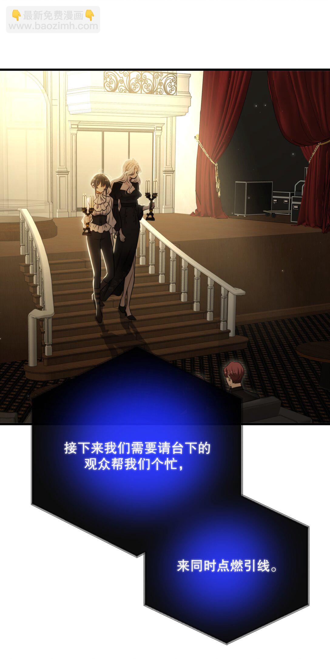 第55话 终章之前32
