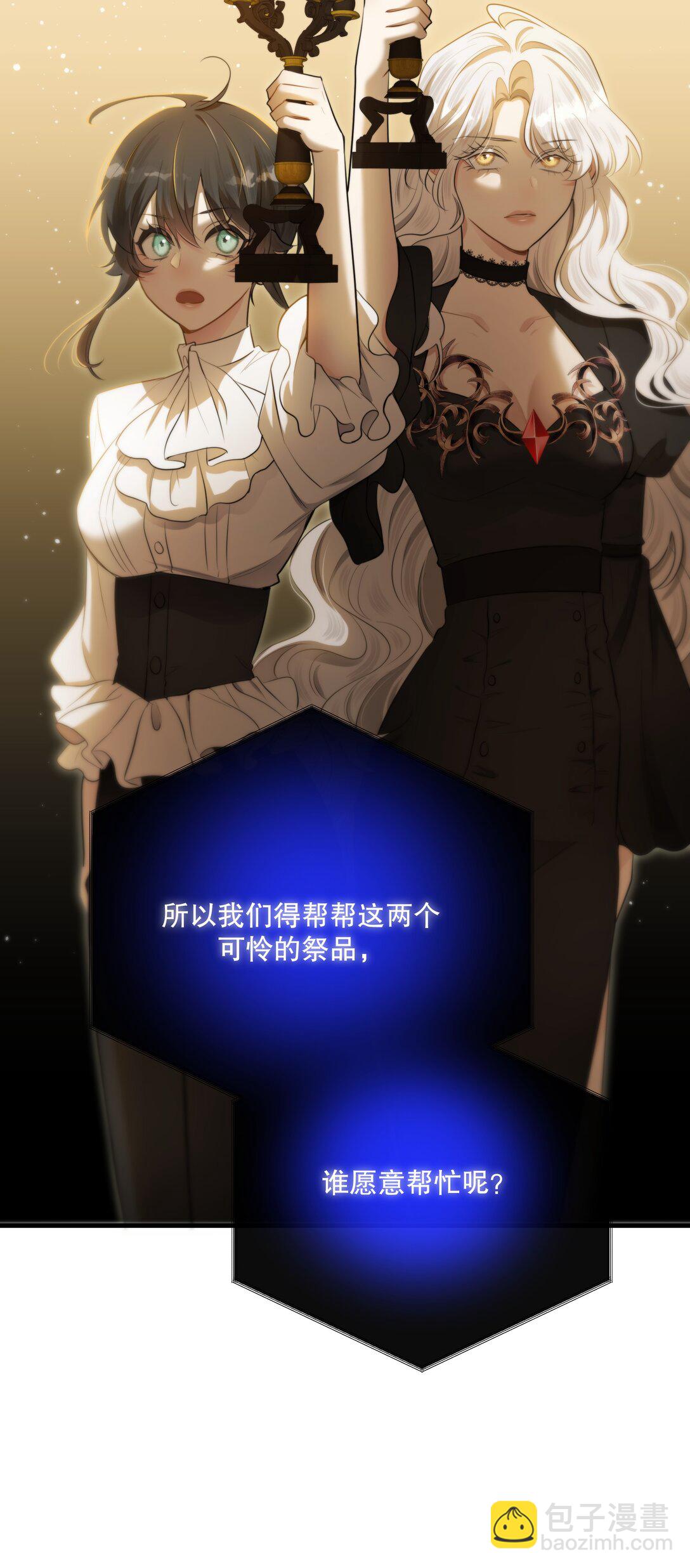 第55话 终章之前36
