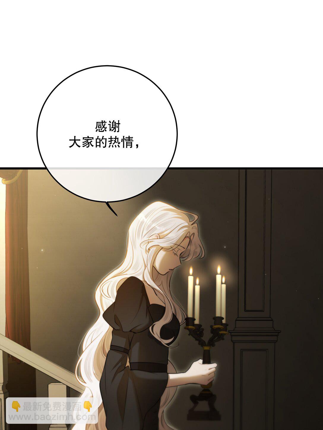 第55话 终章之前39