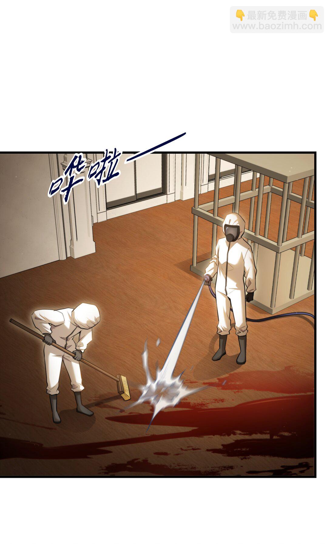 第55话 终章之前4