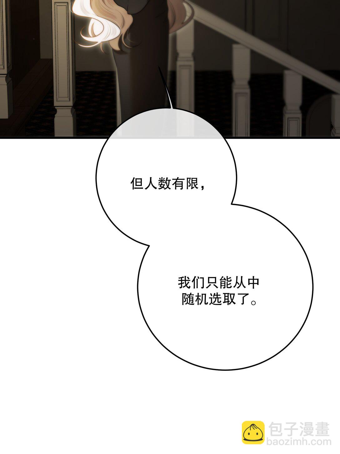 第55话 终章之前40