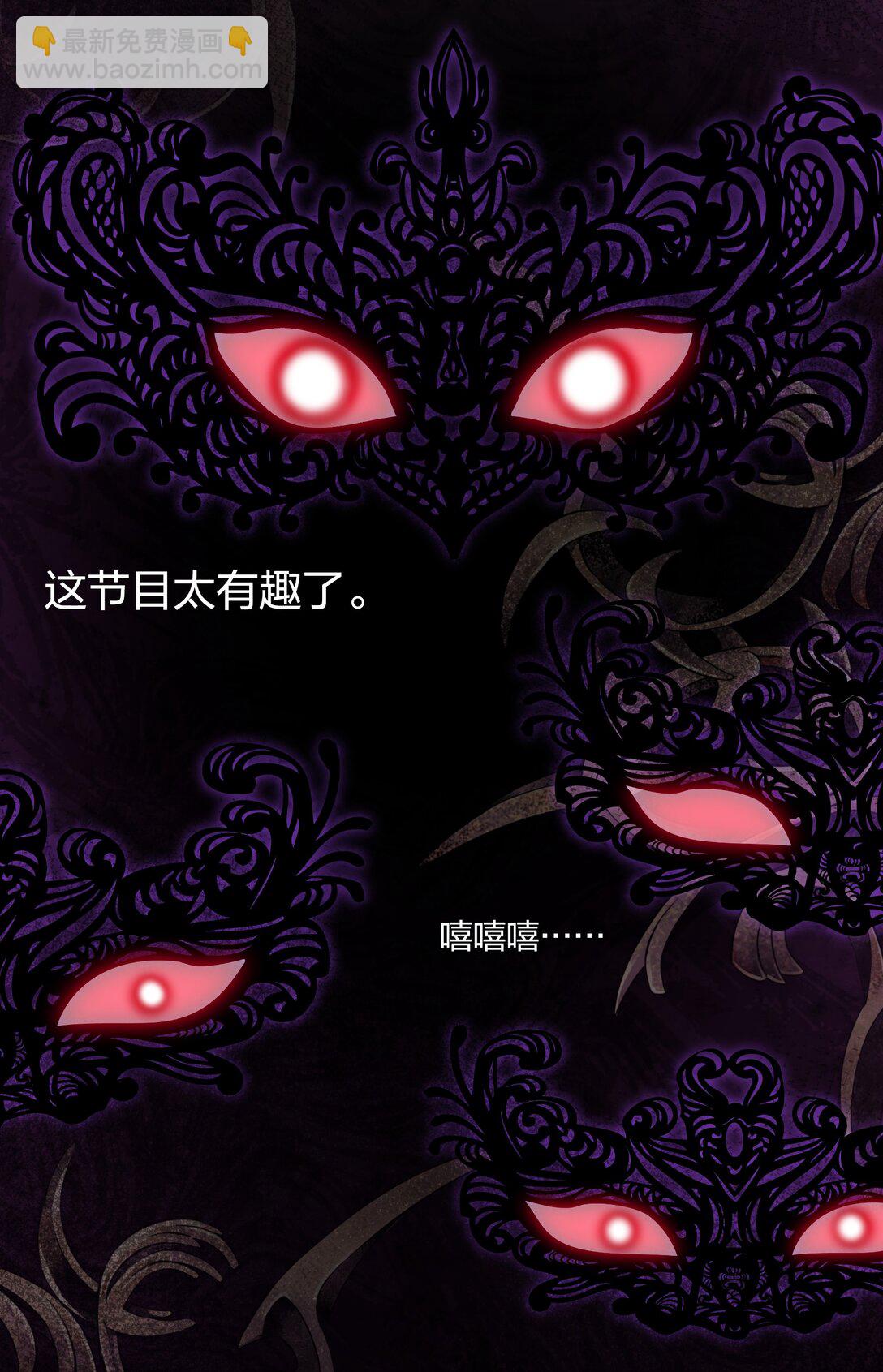 第55话 终章之前42