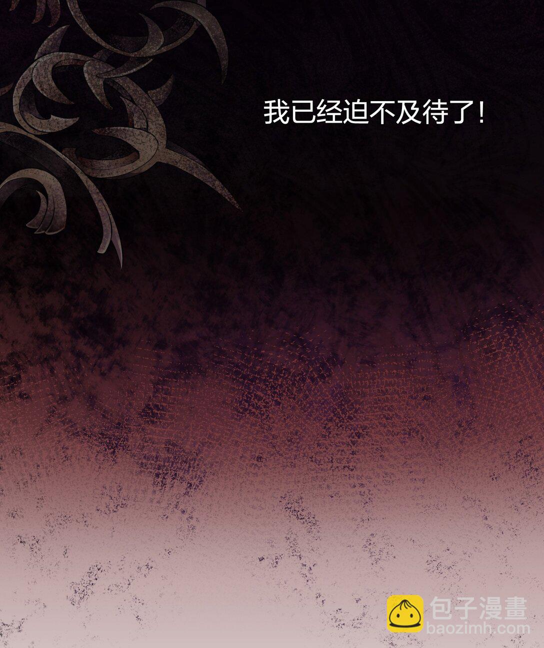 第55话 终章之前43