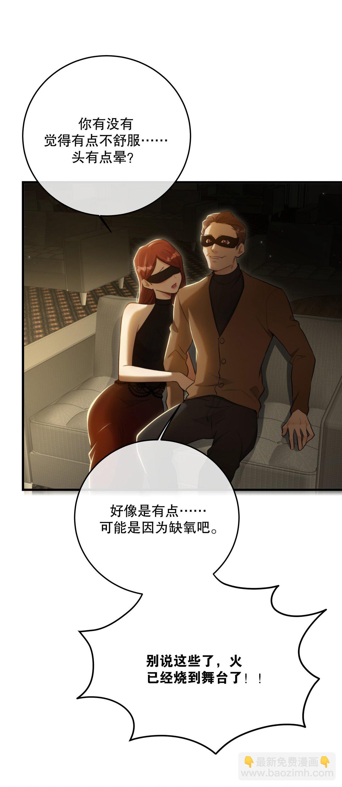 第55话 终章之前46