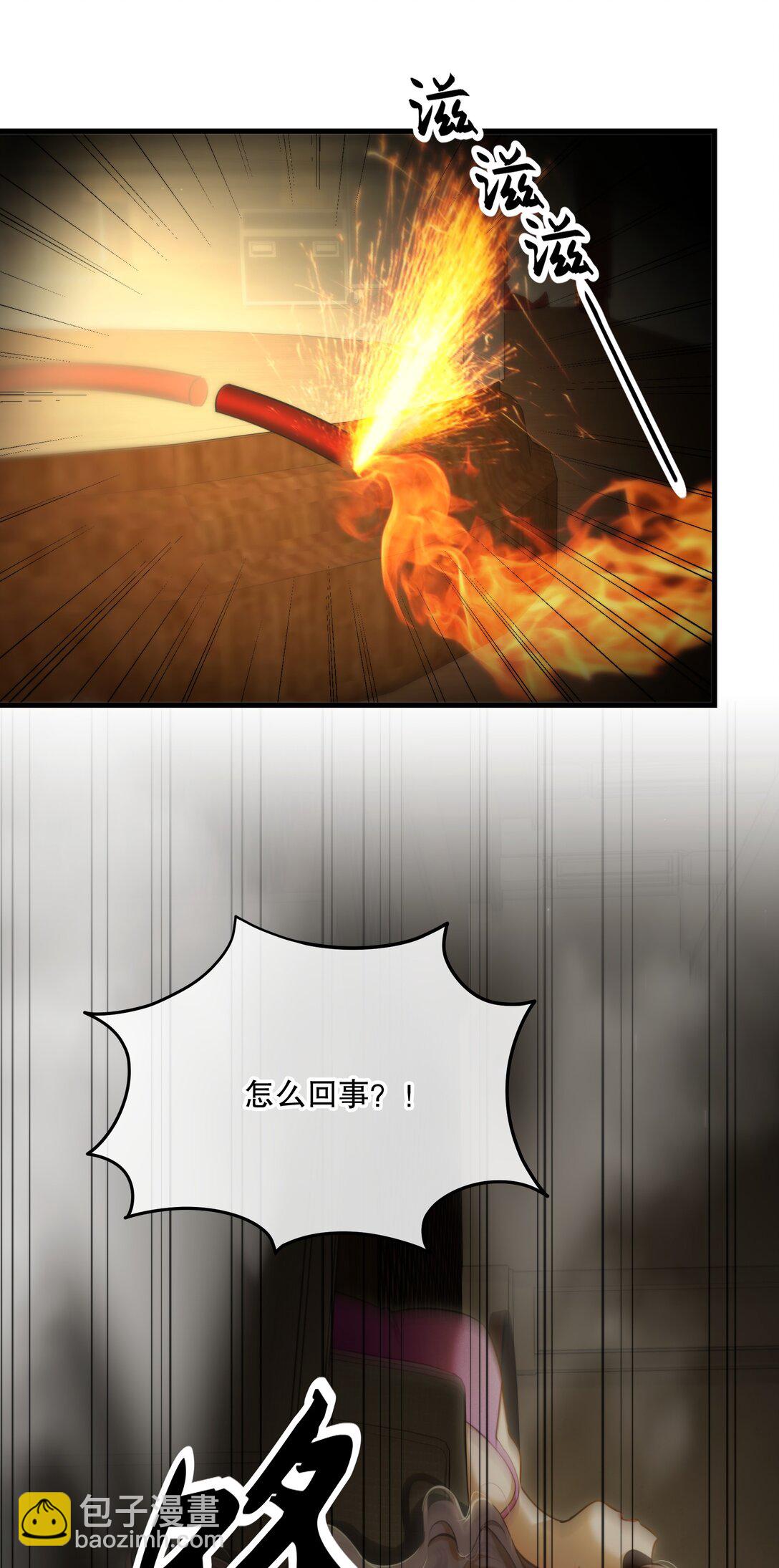 第55话 终章之前47