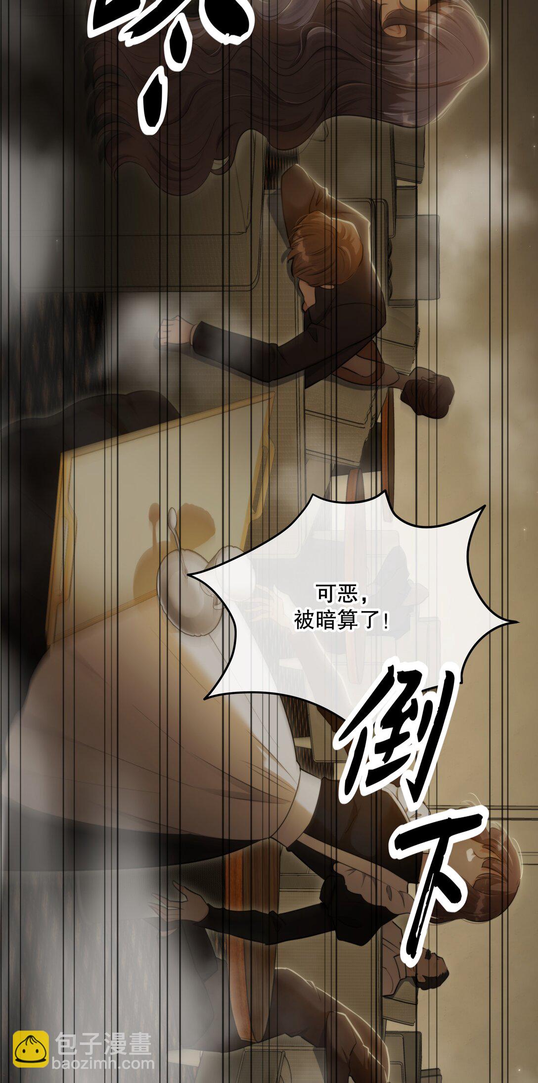 第55话 终章之前48