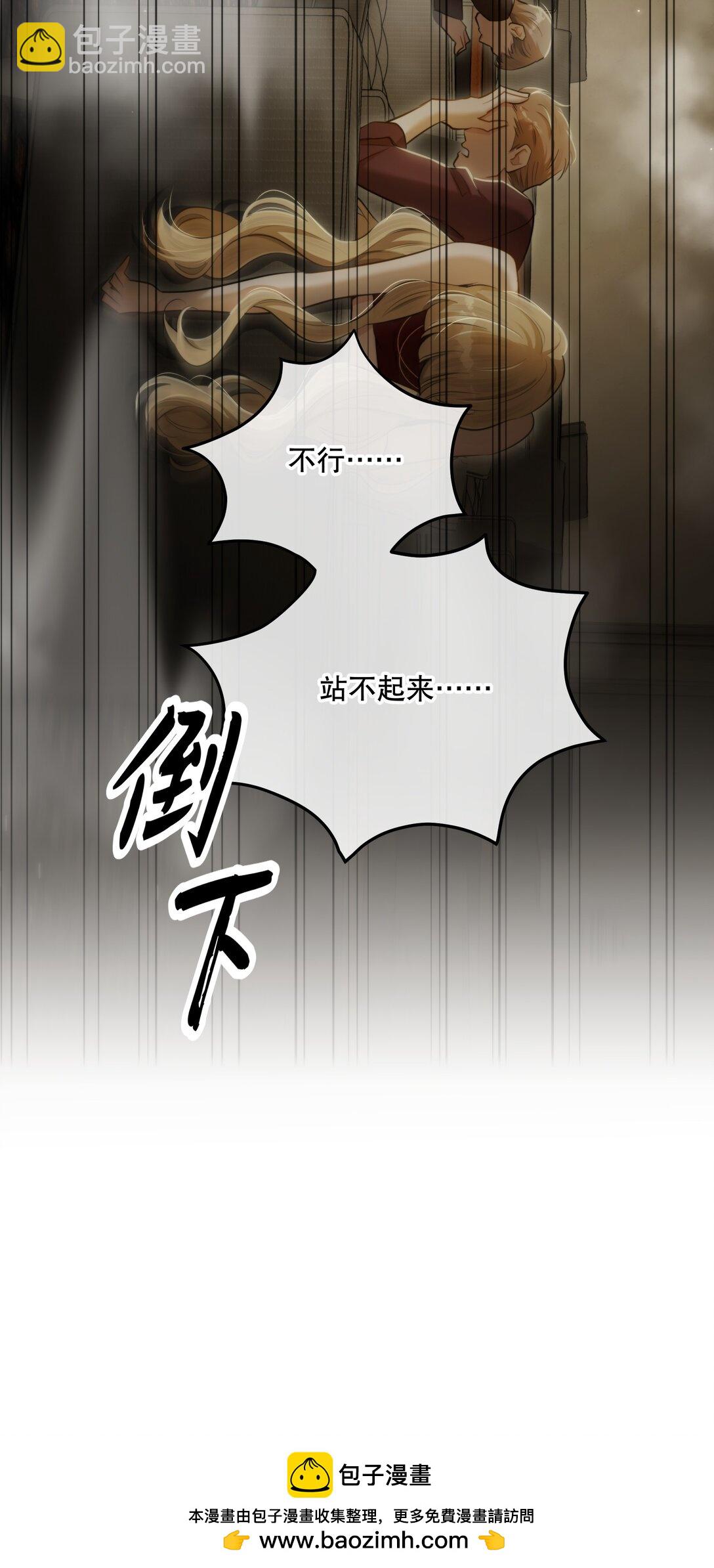 第55话 终章之前49
