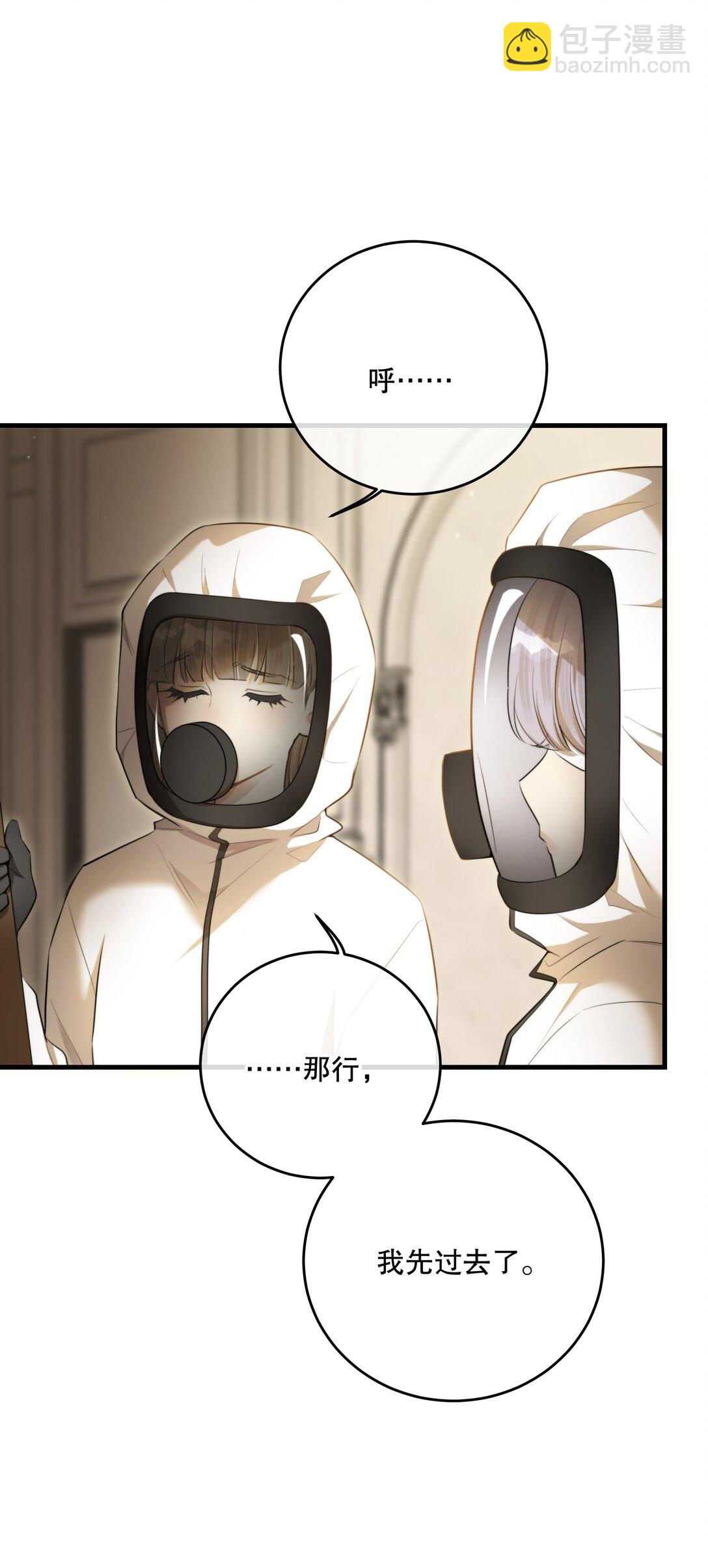 第55话 终章之前9