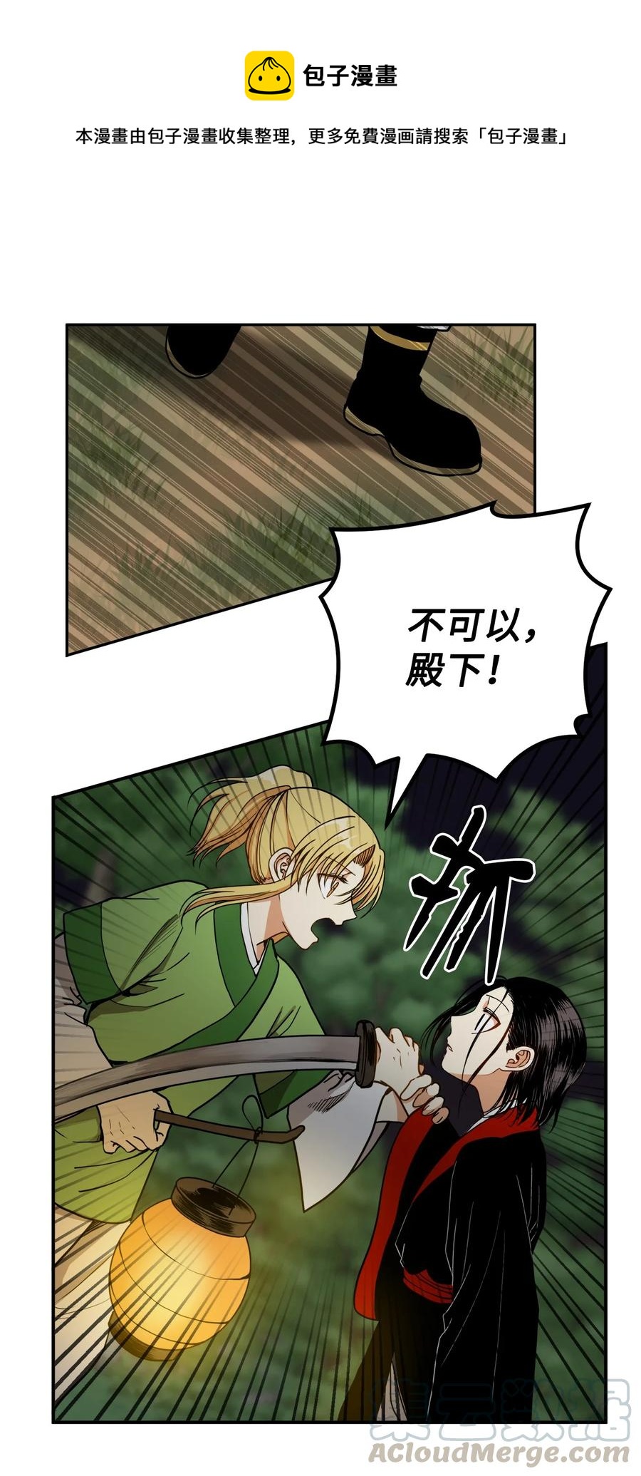 13 马上要回宫了0