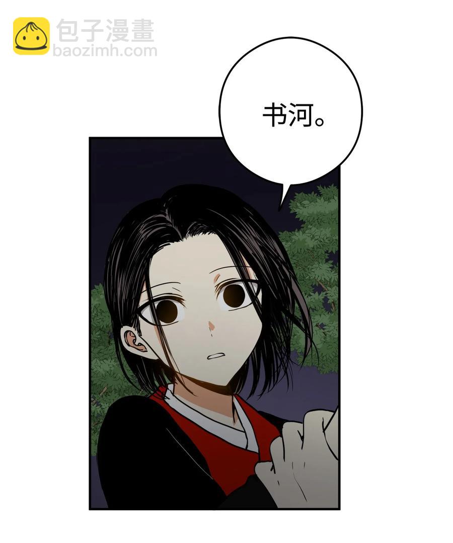13 马上要回宫了1