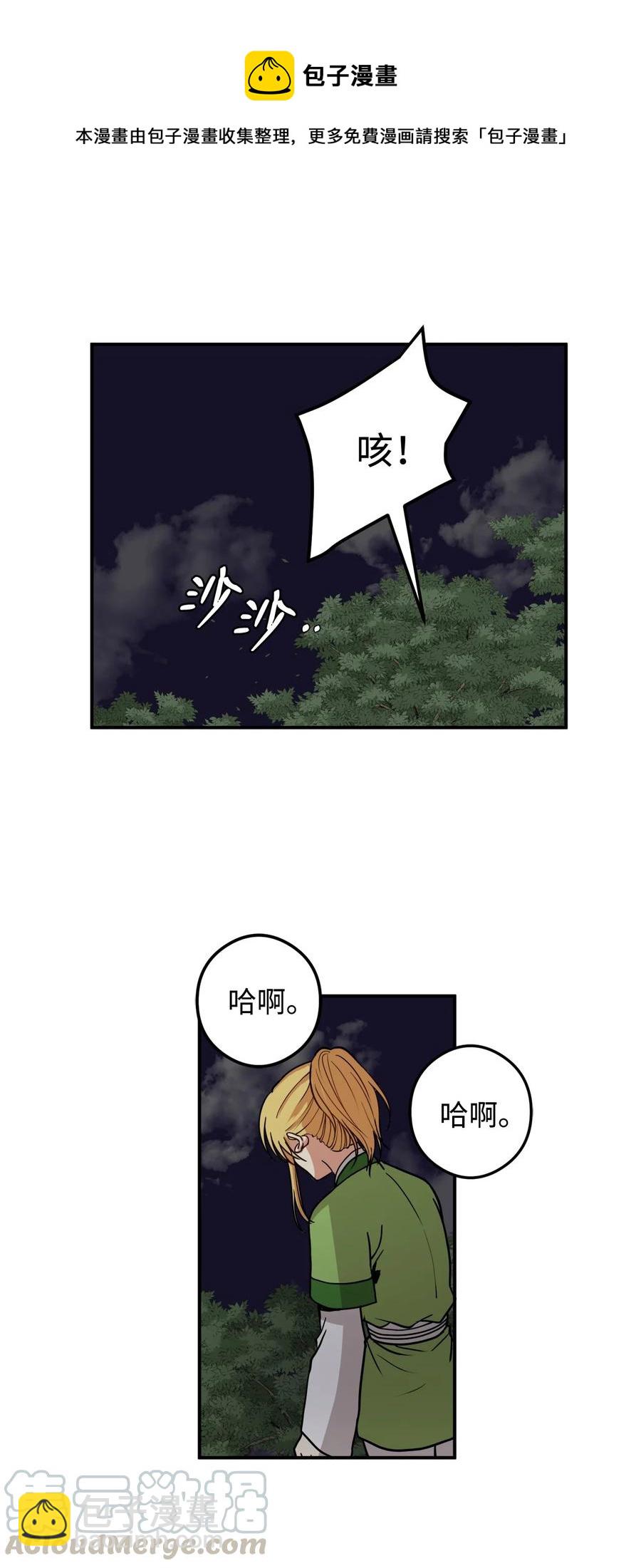13 马上要回宫了12