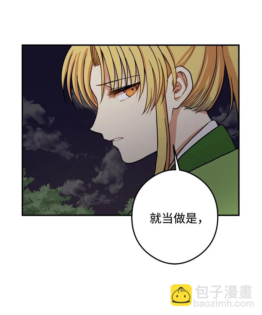 13 马上要回宫了13