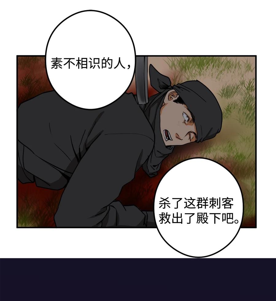 13 马上要回宫了14