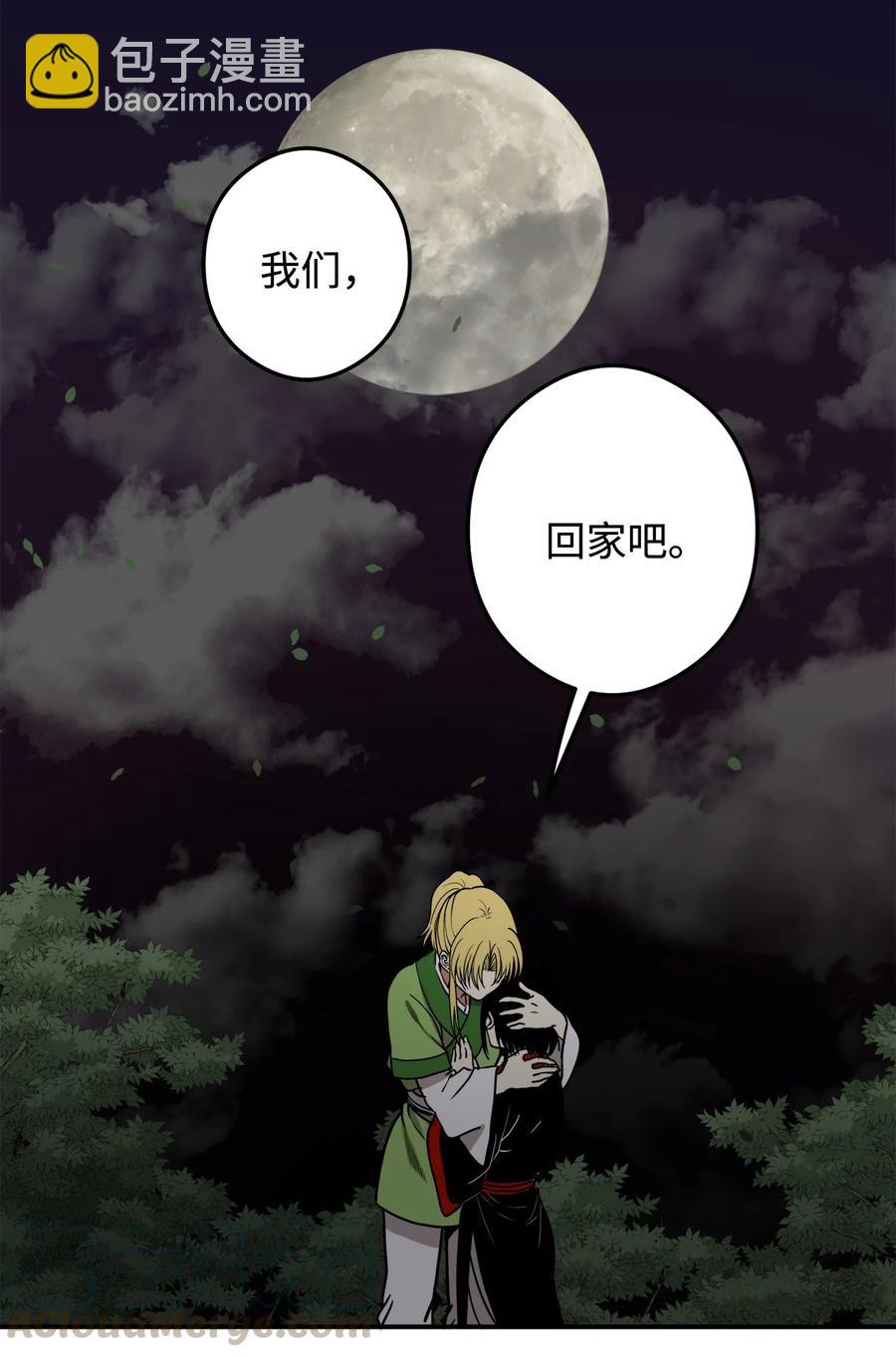 13 马上要回宫了15