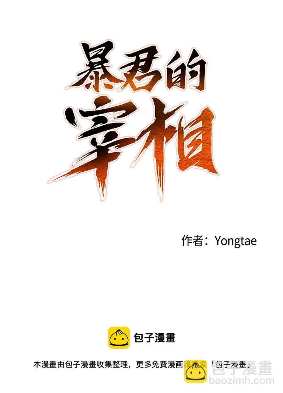 13 马上要回宫了16
