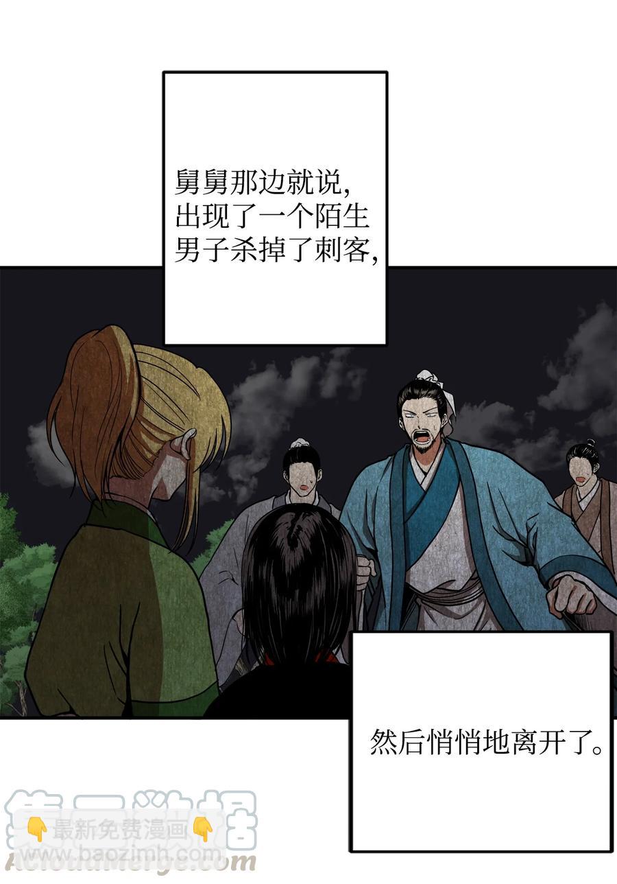 13 马上要回宫了18