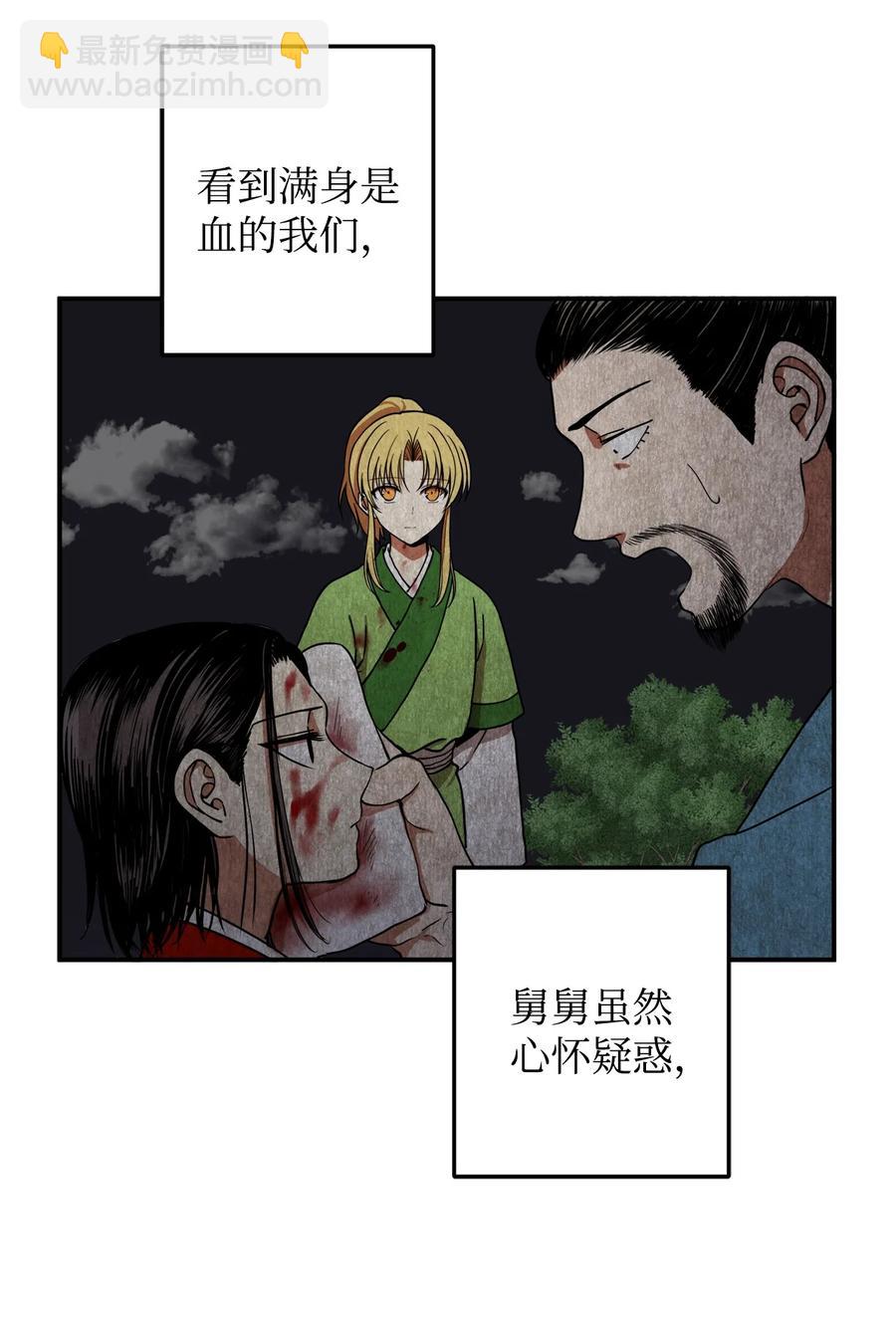 13 马上要回宫了19