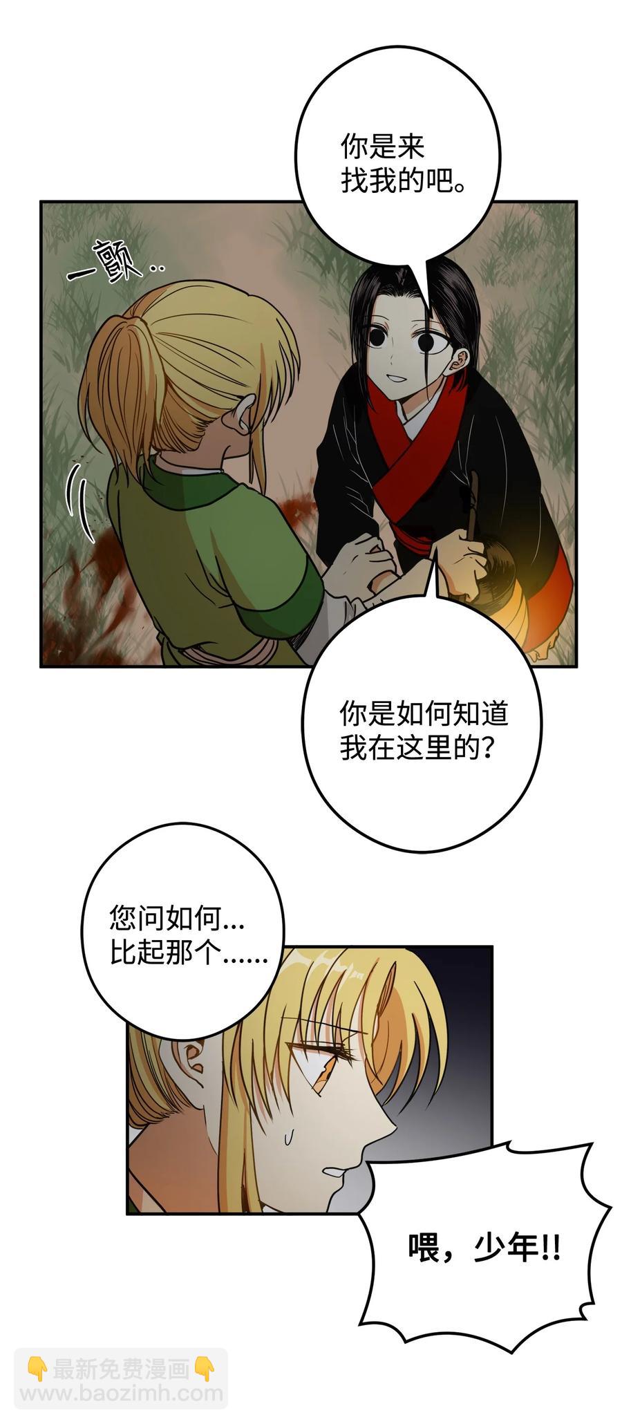 13 马上要回宫了2