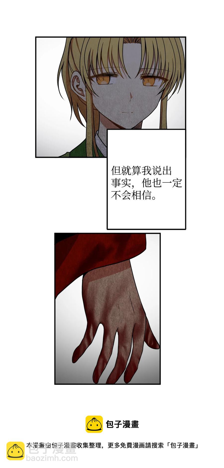 13 马上要回宫了20