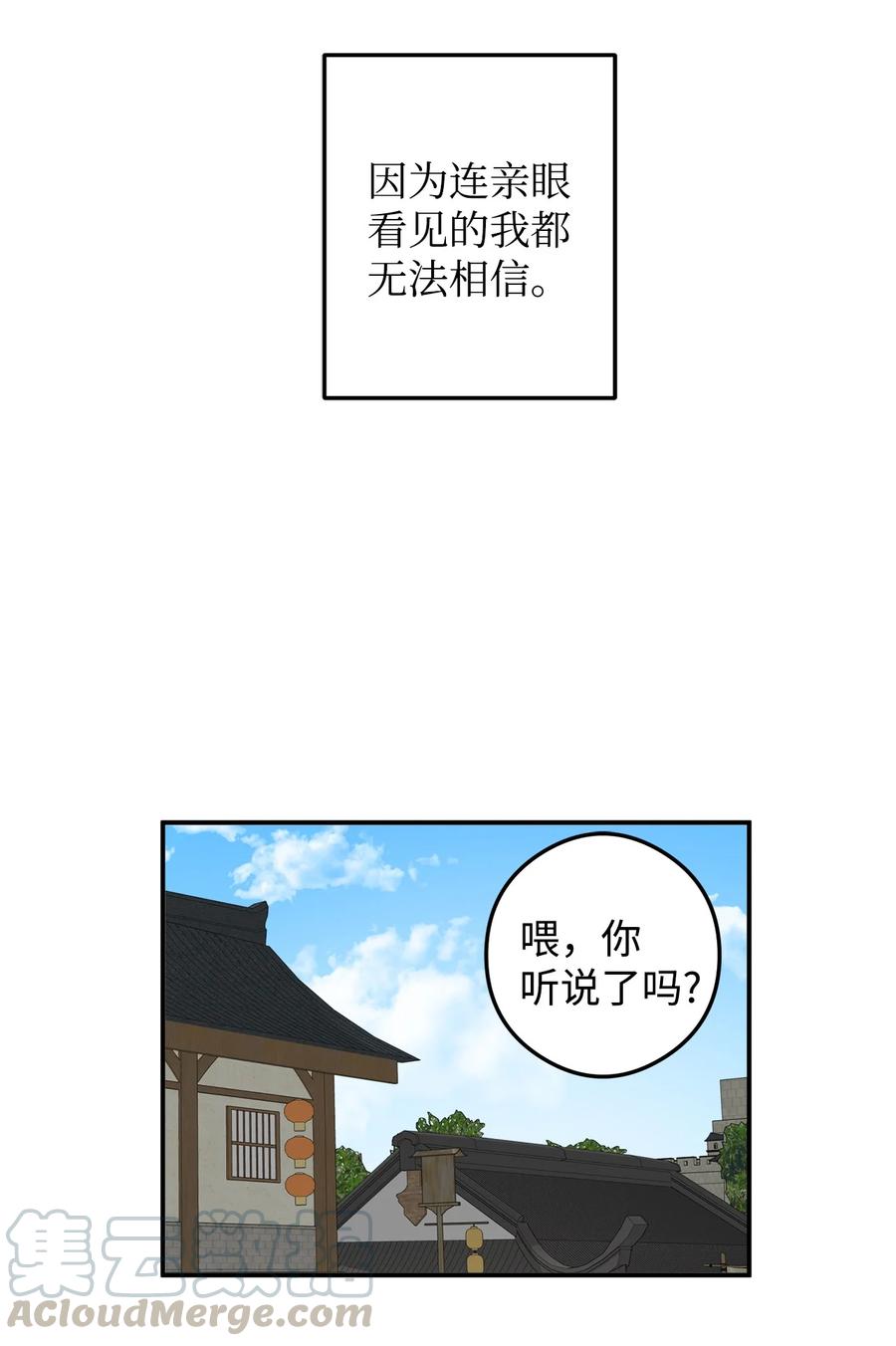 13 马上要回宫了21