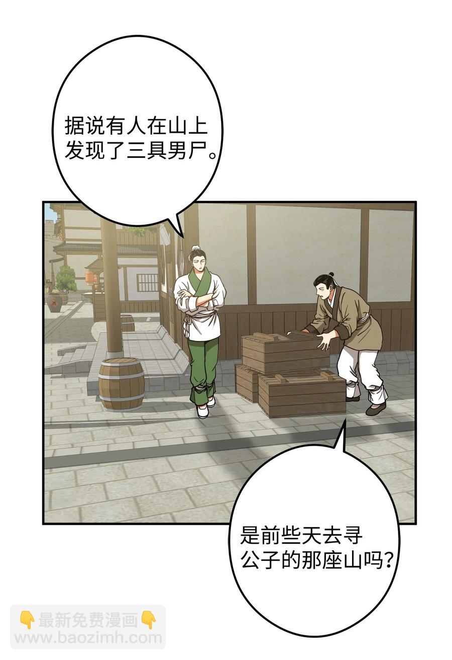 13 马上要回宫了22